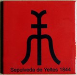 petit carreau rouge Sepulveda
